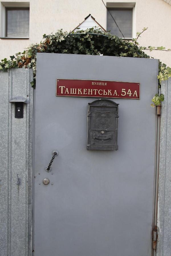 Maria Bed & Breakfast Kiev Bagian luar foto